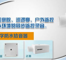 高清监控新时代 数字监控系统销售的机遇与策略